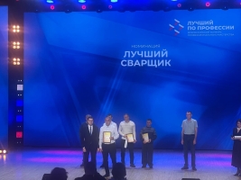 Профессионализм в действии: "Агроцентр" гордится успехами своих сотрудников на краевом конкурсе