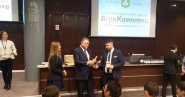 На международной выставке «АгроКомплекс» ООО «Агроцентр» получило золотую медаль и Диплом I степени